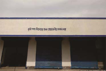 Kiosk Block,Keshiary Krishak Bazar